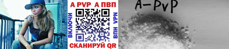 Альфа ПВП СК  хочу наркоту  кракен ТОР  Монино 