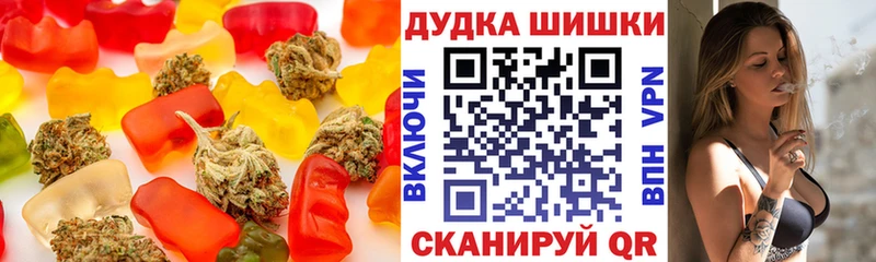 дарнет шоп  Монино  Печенье с ТГК марихуана 