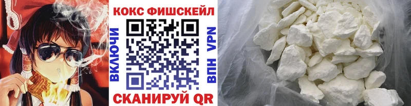 КОКАИН Эквадор дарнет шоп Монино