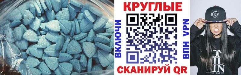 Ecstasy 300 mg blacksprut ссылка Монино