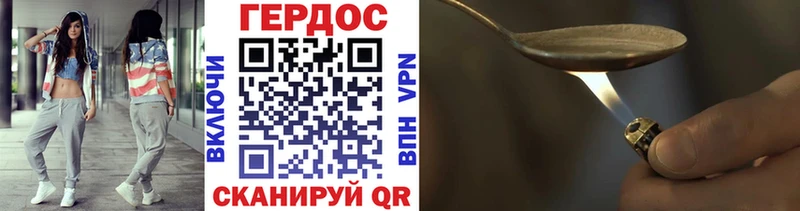 ГЕРОИН белый  omg зеркало  Монино 