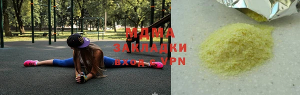 индика Абинск
