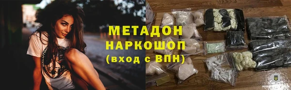 индика Абинск