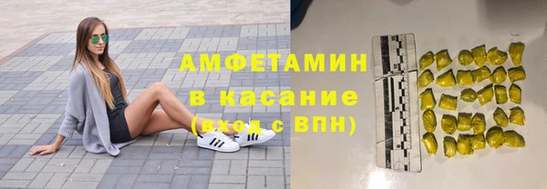 мет Абдулино