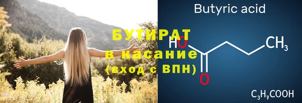 мяу мяу мука Абаза