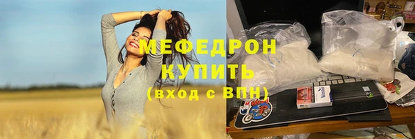 мет Абдулино
