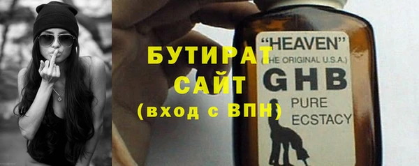 мяу мяу мука Абаза