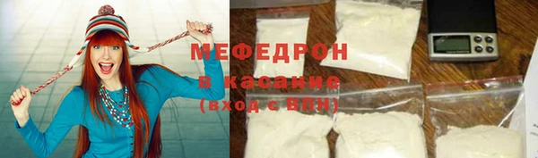 мет Абдулино