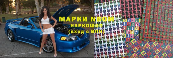 каннабис Михайловка
