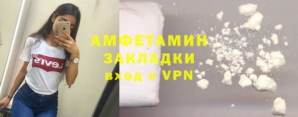 мет Абдулино