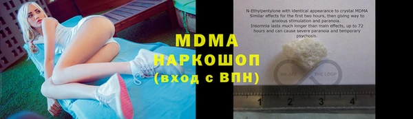 мяу мяу мука Абаза