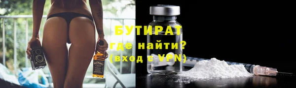 мет Абдулино