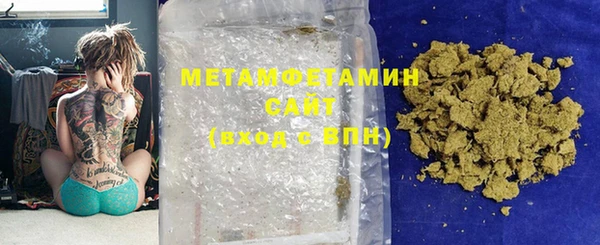 мет Абдулино
