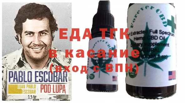 мет Абдулино