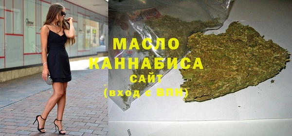 мет Абдулино