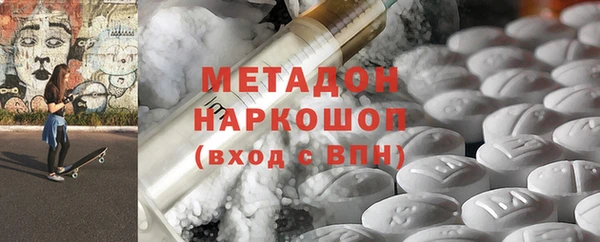 мяу мяу мука Абаза