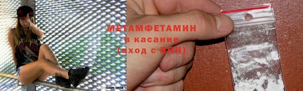 мяу мяу мука Абаза