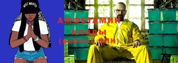 мяу мяу мука Абаза