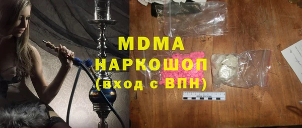 мет Абдулино