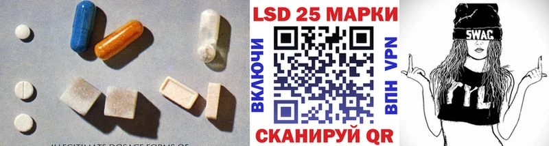 купить закладку  Монино  LSD-25 экстази кислота 