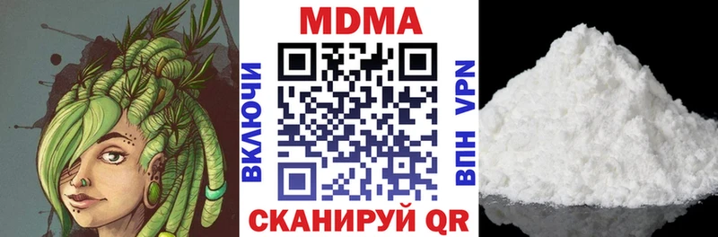 даркнет сайт Монино omg маркетплейс МДМА VHQ