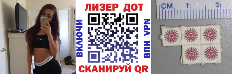 Марки NBOMe 1,8мг  Монино 
