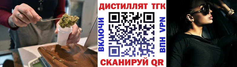 ТГК вейп  Монино 